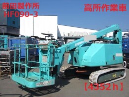 前田製作所 elevated作work vehicle HF090-3 -