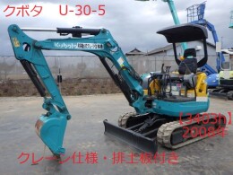 クボタ ミニ油圧ショベル(ミニユンボ) U-30-5 2008年