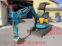 クボタ ミニ油圧ショベル(ミニユンボ) RX-153S 2012年