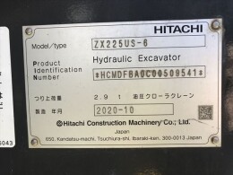 日立建機 ZX225US-6 | 岡山県の油圧ショベル(ユンボ) | BIGLEMON