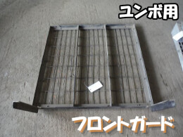 その他メーカー パーツ/建機その他 その他 -