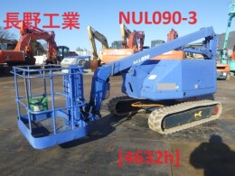 長野工業 elevated作work vehicle NUL090-3 -