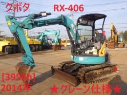 クボタ Mini油圧ショベル(Mini Excavator) RX-406 202002