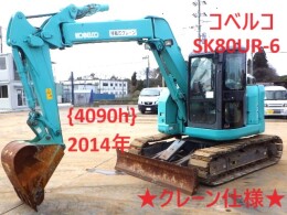 KOBELCO Excavators SK80UR-6 2014