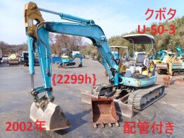 KUBOTA Mini excavators U-50-3 2002