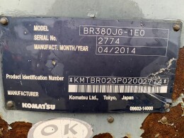 KOMATSU Wood chippers/Crushers BR380JG-1 2014