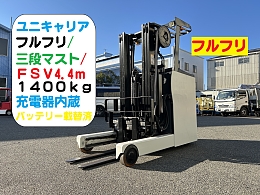 UNICARRIERS Forklifts FRHB15-8 2014