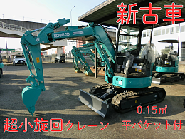 KOBELCO Mini excavators SK30UR-6 2023