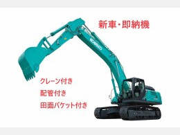 KOBELCO Excavators SK200-10 2023