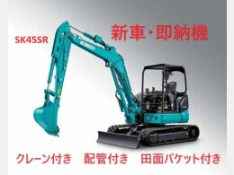 コベルコ建機 ミニ油圧ショベル(ミニユンボ) SK45SR-7 2023年