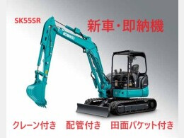 Kobelco建機 Mini油圧ショベル(Mini Excavator) SK55SR-7 202011