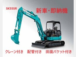 コベルコ建機 ミニ油圧ショベル(ミニユンボ) SK55SR-7 2023年