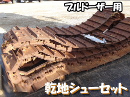 その他メーカー パーツ/建機その他 リンクアッセン -