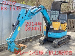 KUBOTA Mini excavators RX-153S 2014