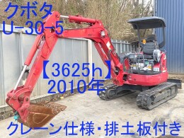 KUBOTA Mini excavators U-30-5 2010