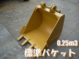 CATERPILLAR Attachments(Construction) Bucket -