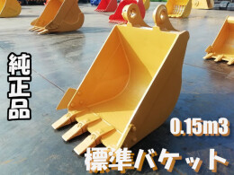 CATERPILLAR Attachments(Construction) Bucket -