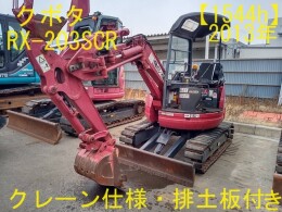 クボタ ミニ油圧ショベル(ミニユンボ) RX-203S 2013年