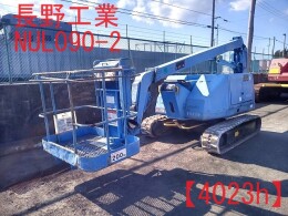 長野工業 elevated作work vehicle NUL090-2 -