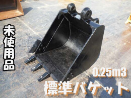 その他メーカー アタッチメント(建設機械) 標準バケット -