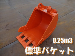 その他メーカー アタッチメント(建設機械) 標準バケット -