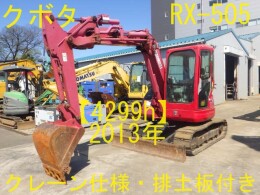 クボタ Mini油圧ショベル(Mini Excavator) RX-505 202001