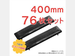 その他メーカー 新品パーツ ゴムパッド -