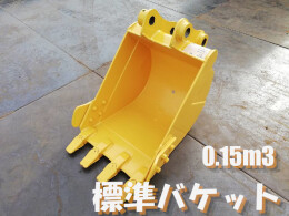 Others Attachments(Construction) Bucket -