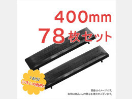 その他メーカー 新品パーツ ゴムパッド -