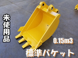Komatsu アタッチメント(建設機械) 標準バケット -