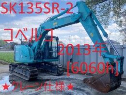 Kobelco建機 油圧ショベル(Excavator) SK135SR-2 202001