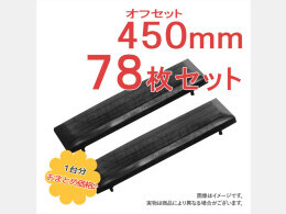 その他メーカー 新品パーツ ゴムパッド -