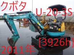 クボタ Mini油圧ショベル(Mini Excavator) U-20-3S 2011