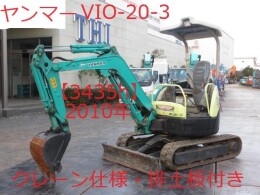 Yanmar Mini油圧ショベル(Mini Excavator) ViO20-3 2010