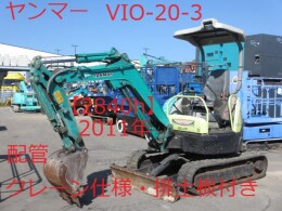 Yanmar Mini油圧ショベル(Mini Excavator) ViO20-3 2011