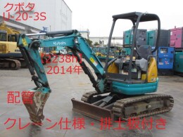 クボタ Mini油圧ショベル(Mini Excavator) U-20-3S 202002