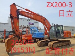 日立建機 油圧ショベル(Excavator) ZX200-3 2010