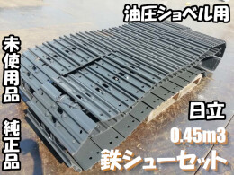 日立建機 パーツ/建機その他 リンクアッセン -