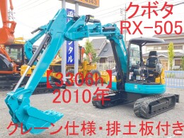 KUBOTA Mini excavators RX-505 2010