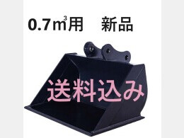 Others Attachments(Construction) Slope bucket -