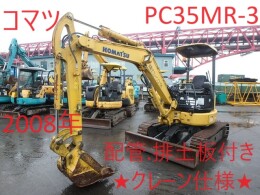 Komatsu Mini油圧ショベル(Mini Excavator) PC35MR-3 2008