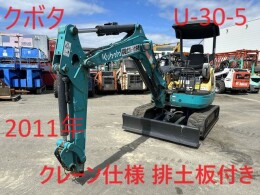 KUBOTA Mini excavators U-30-5 2011