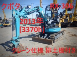 クボタ Mini油圧ショベル(Mini Excavator) RX-306 202001