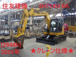 住友建機 油圧ショベル(ユンボ) SH75XU-6A 2015年