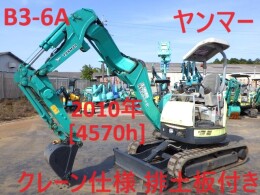 中古ヤンマー B3-6A(ミニ油圧ショベル(ミニユンボ)) | 中古建機ならBIGLEMON(ビッグレモン)