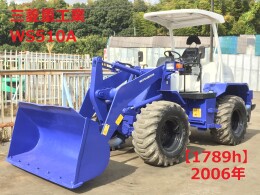 MITSUBISHI HEAVY INDUSTRIES Wheel loaders WS510A 2006