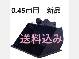 Others Attachments(Construction) Slope bucket -