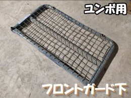 その他メーカー パーツ/建機その他 その他 -