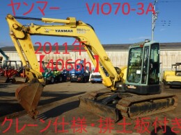 中古ヤンマー ViO70 (ViO70-3A) ｷｬﾋﾞﾝ仕様(油圧ショベル(ユンボ)) | 中古建機ならBIGLEMON(ビッグレモン)