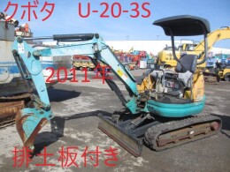 中古クボタ U-20-3S(ミニ油圧ショベル(ミニユンボ)) | 中古建機ならBIGLEMON(ビッグレモン)